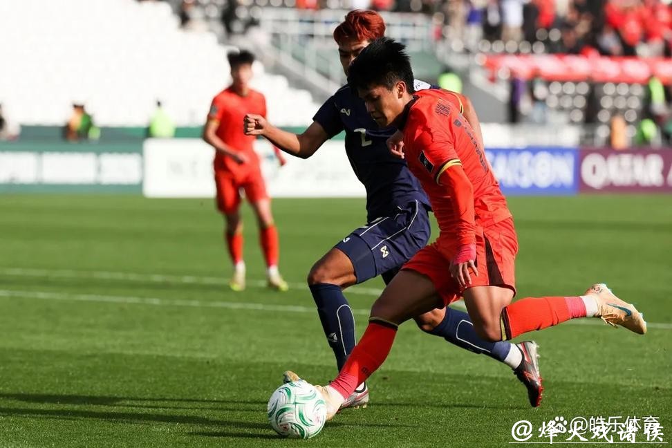 创造历史！U23国足战平泰国队，首进亚洲杯淘汰赛